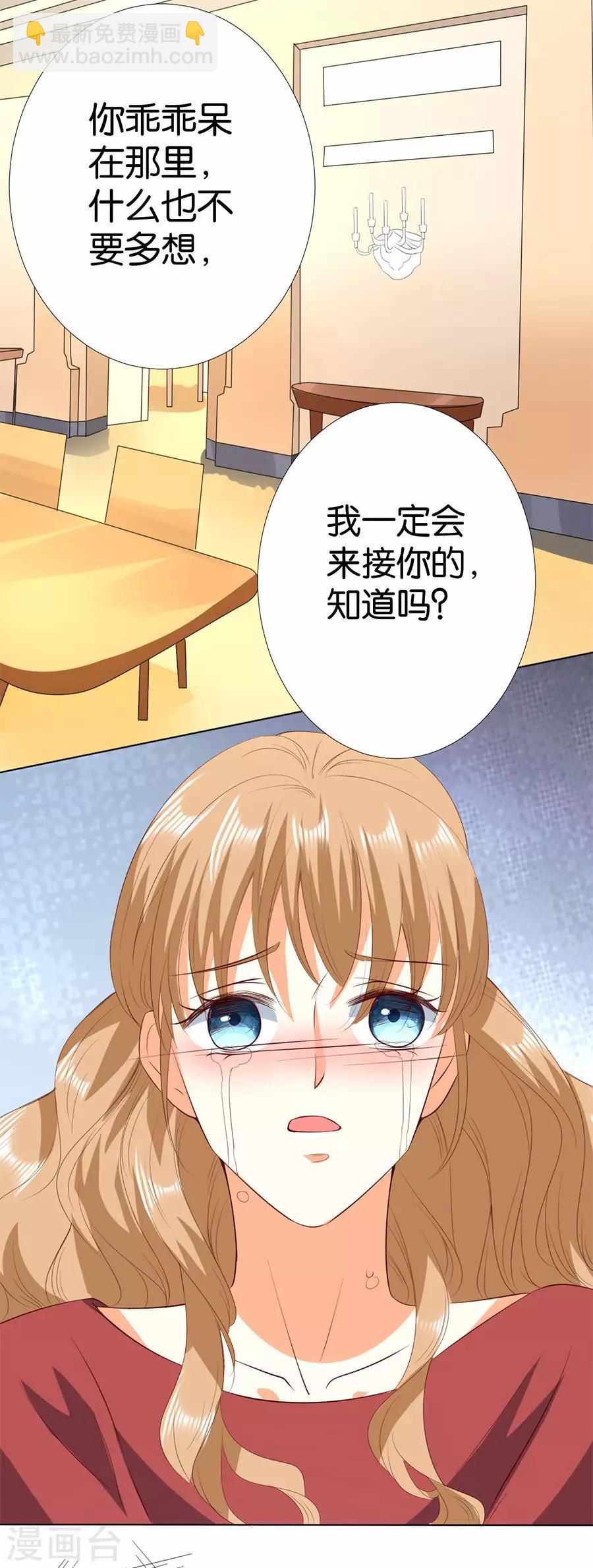 第189话2