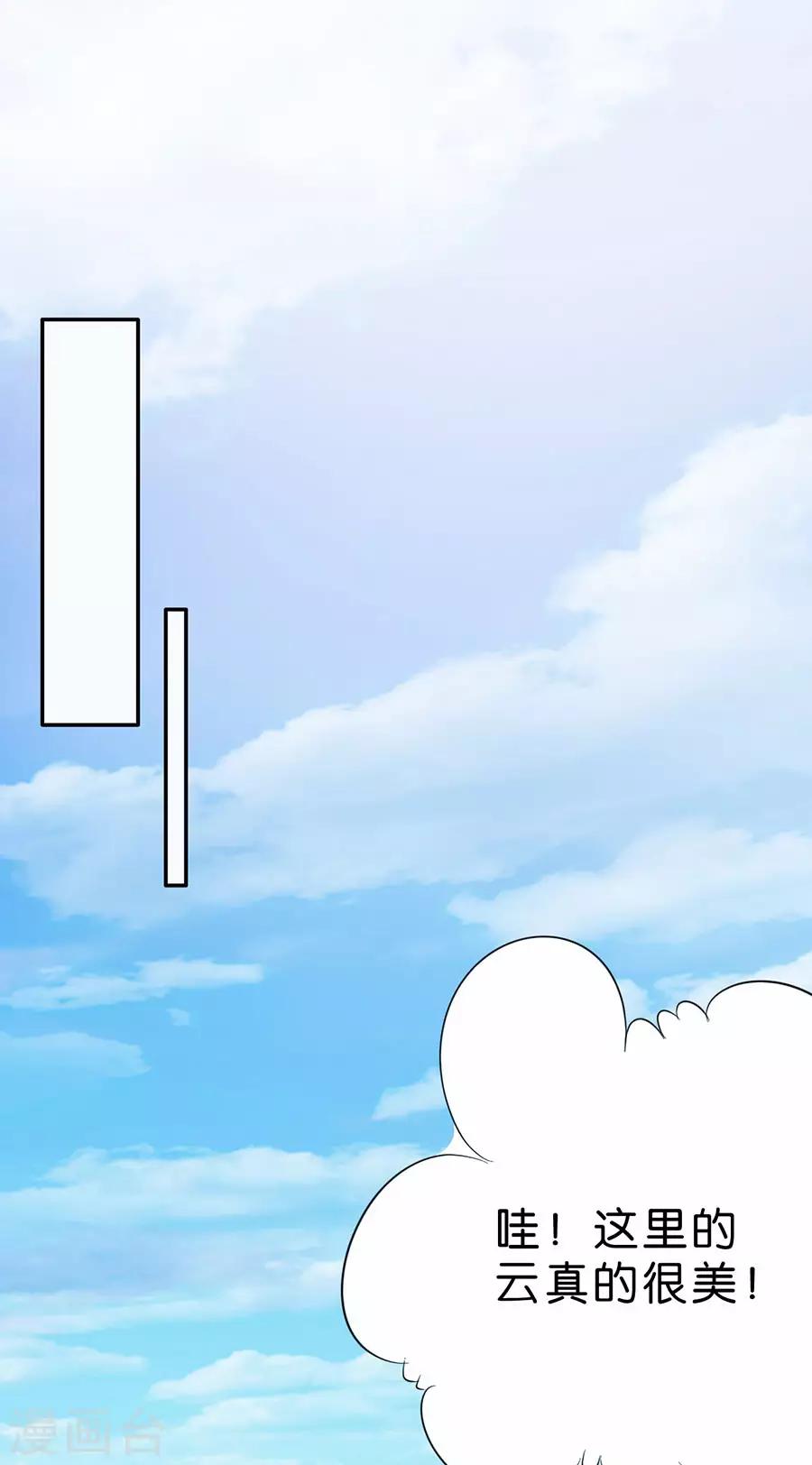 第189话20