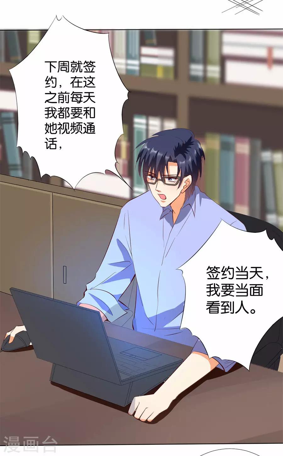 第189话5