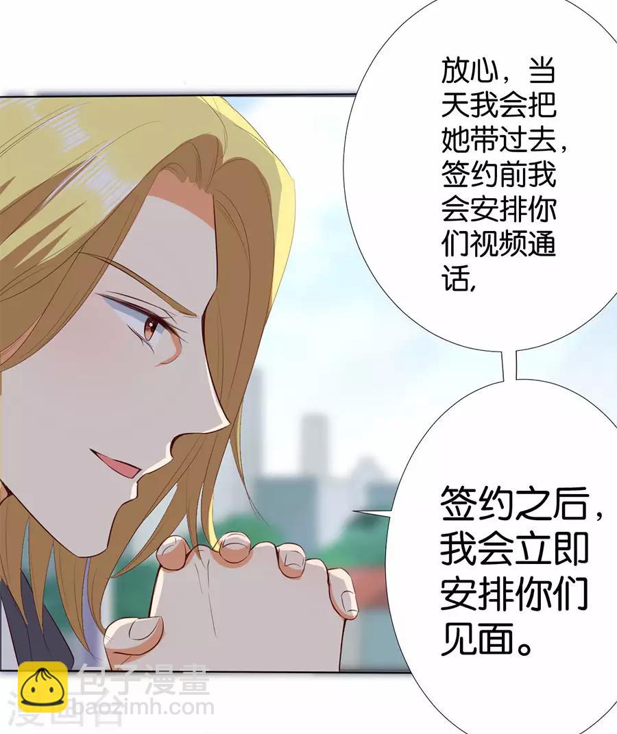 第189话6