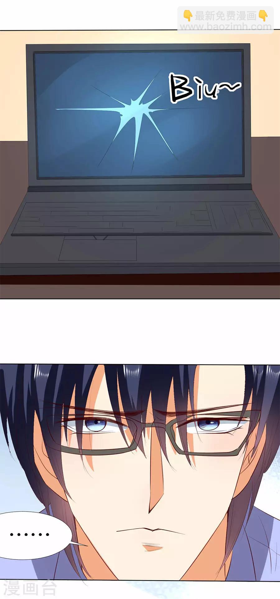 第189话8