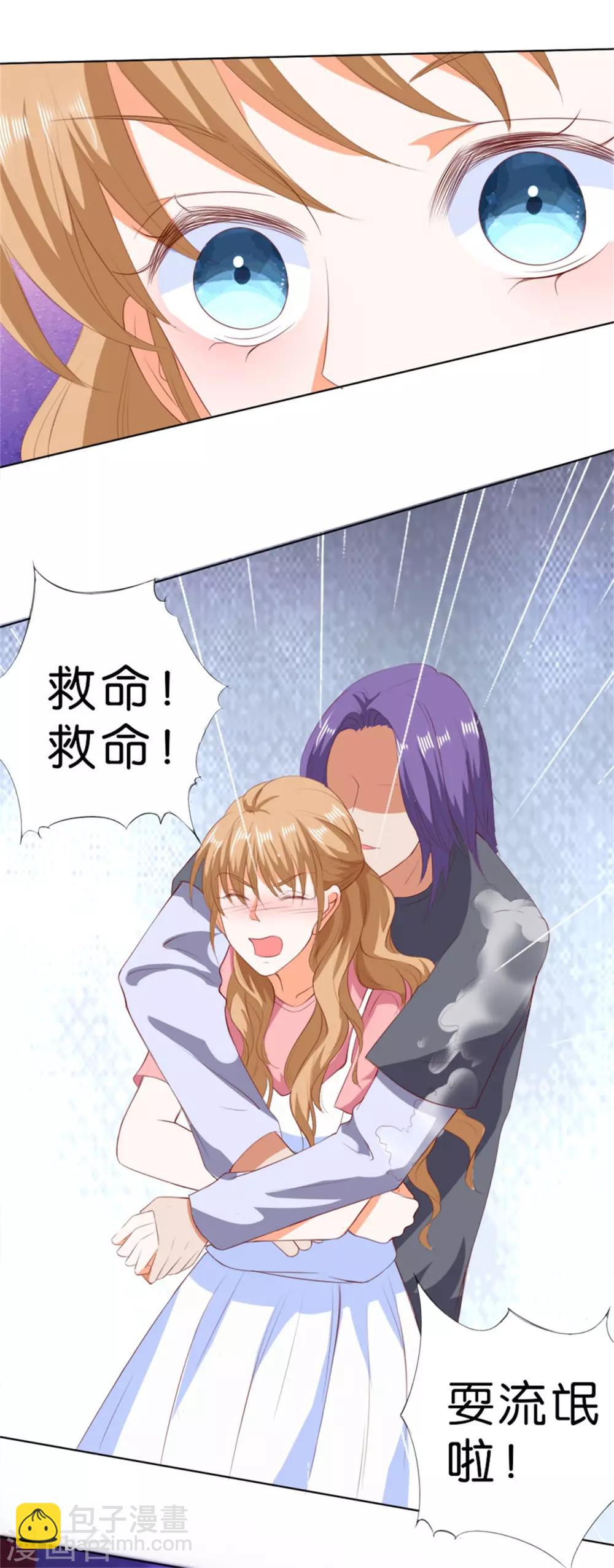 第208话11