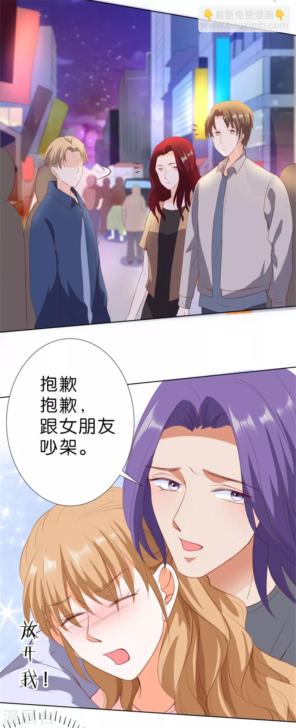 第208话12