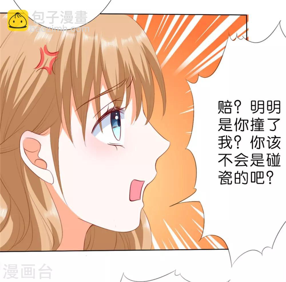 第208话3