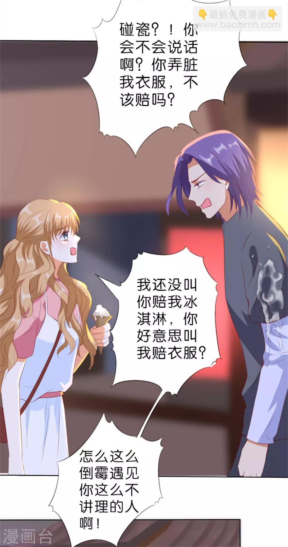 第208话4