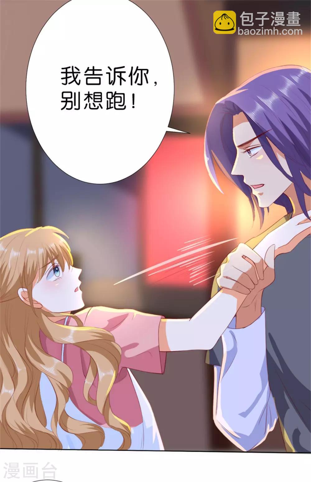 第208话6