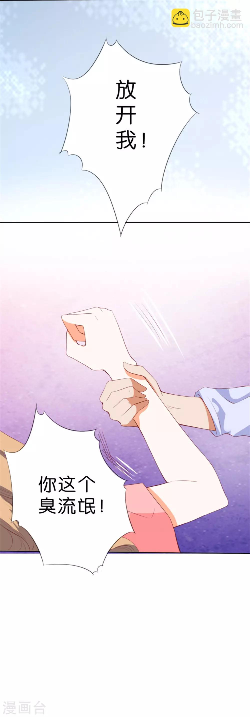 第208话8