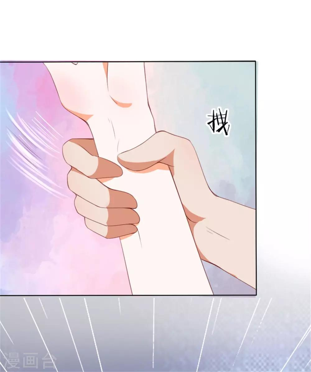第208话9