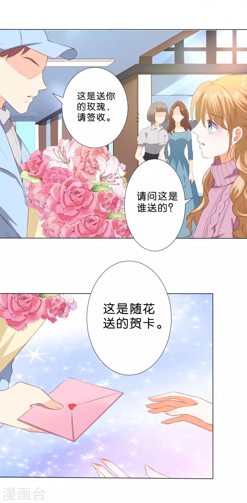 第222话1