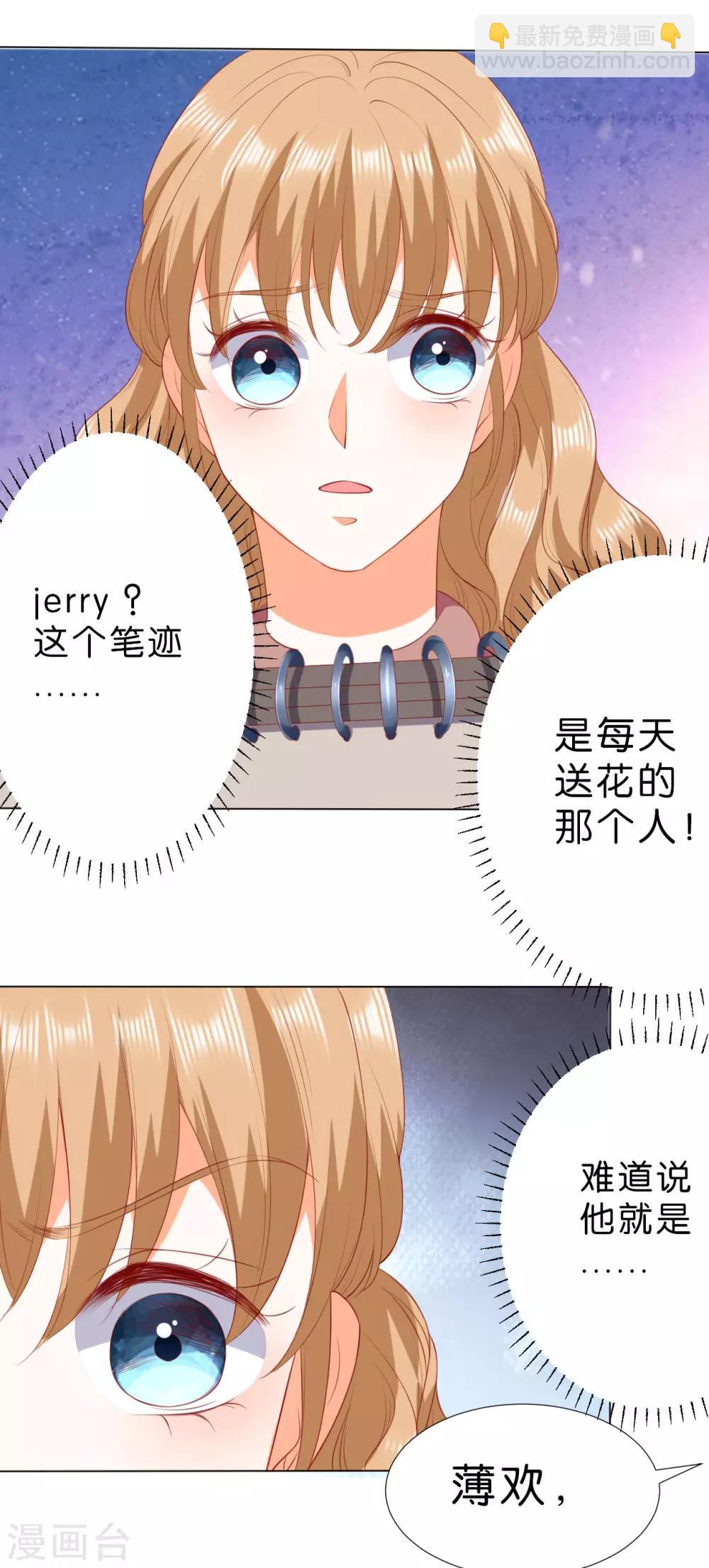 第222话11