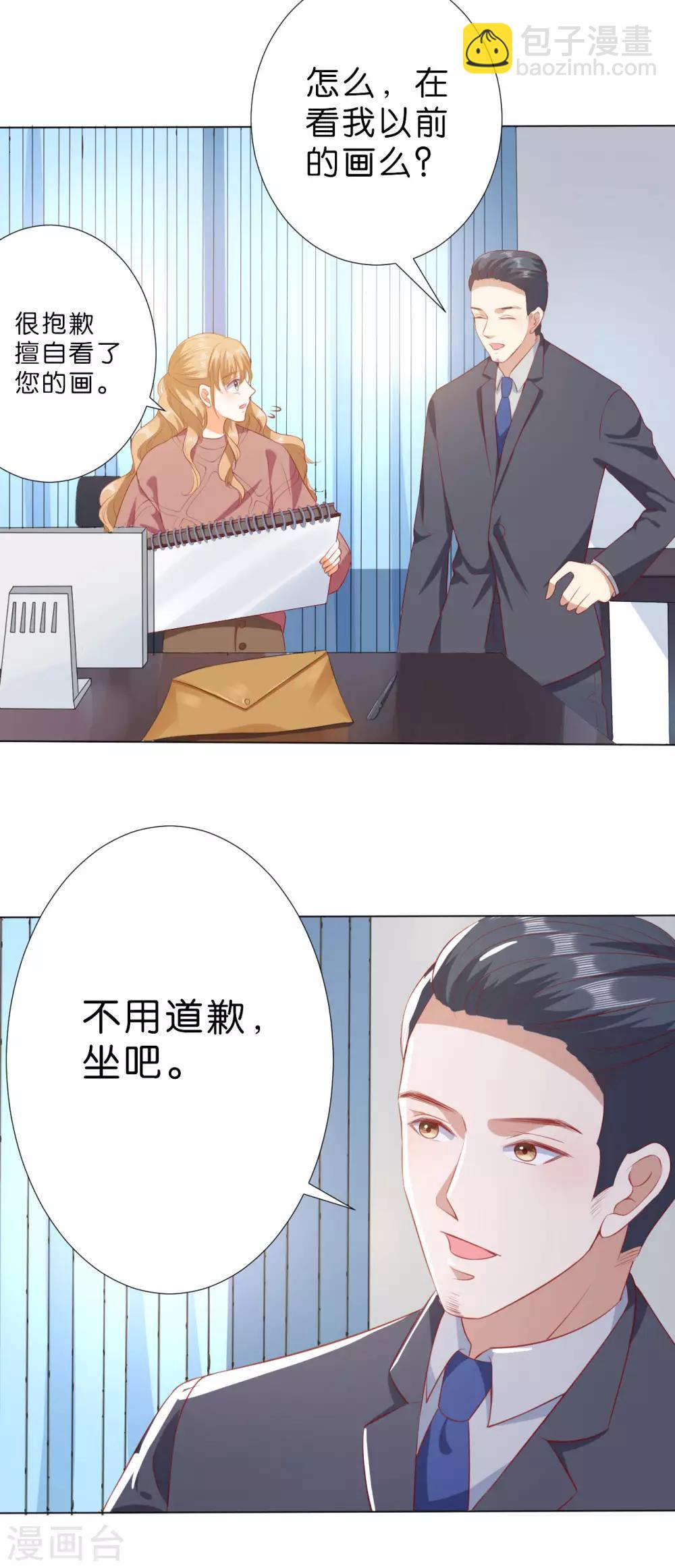 第222话13