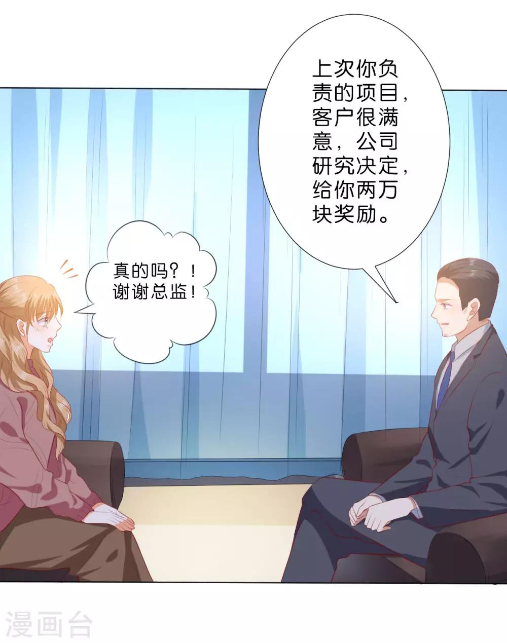 第222话14