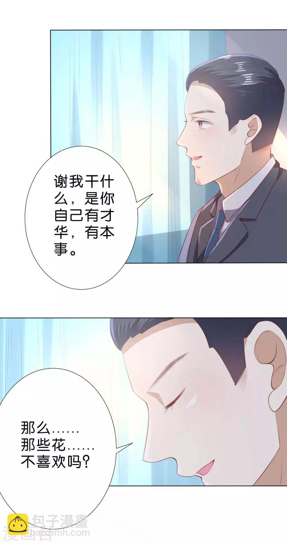第222话15
