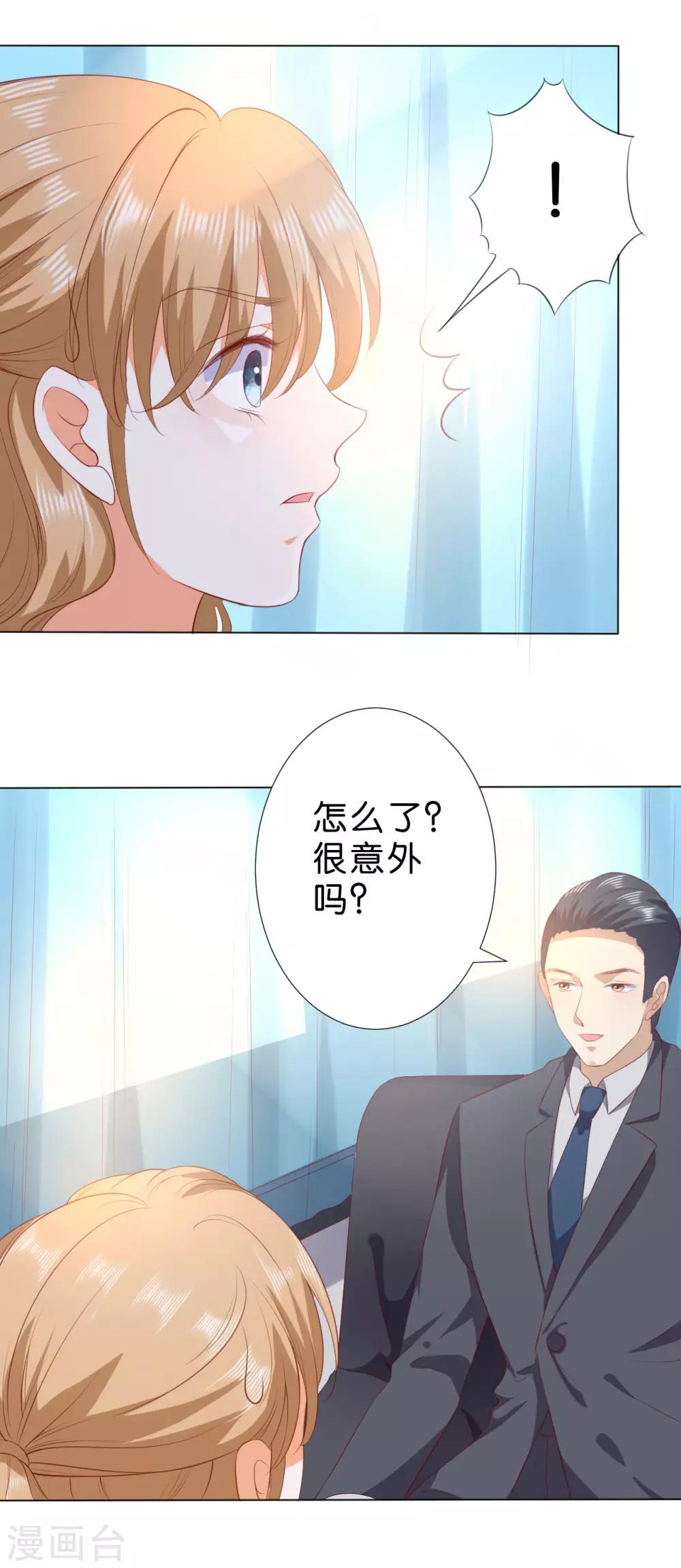 第222话16