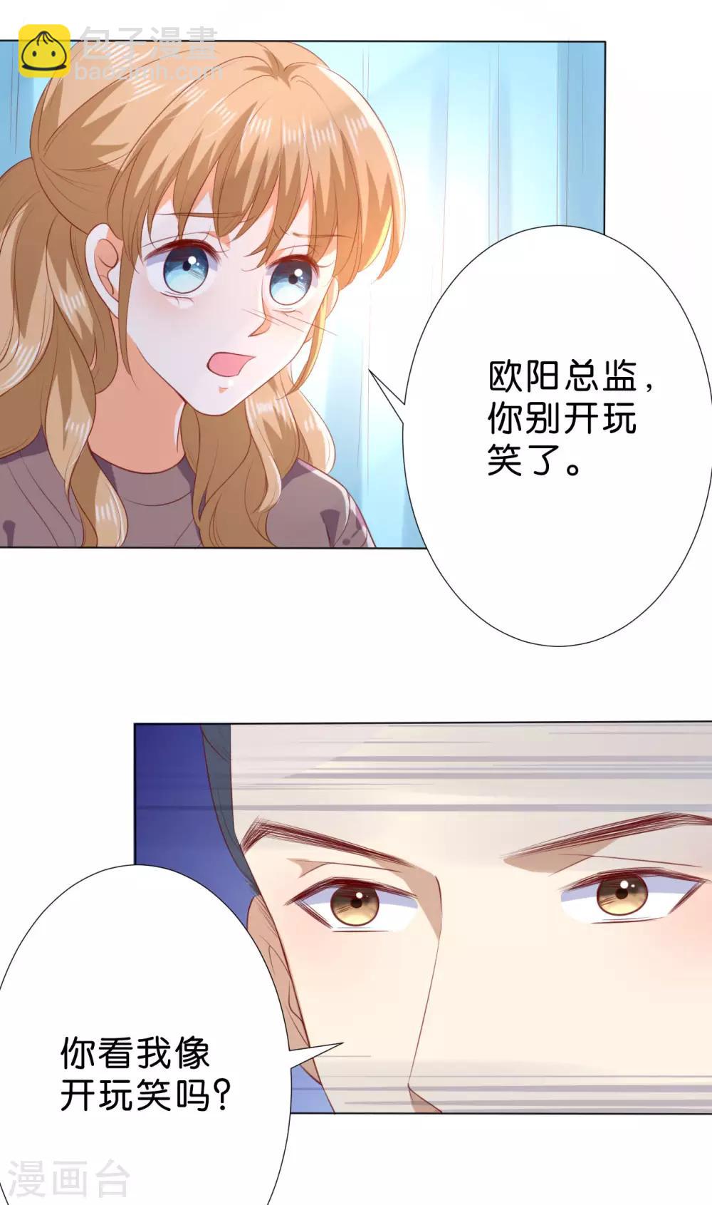 第222话19