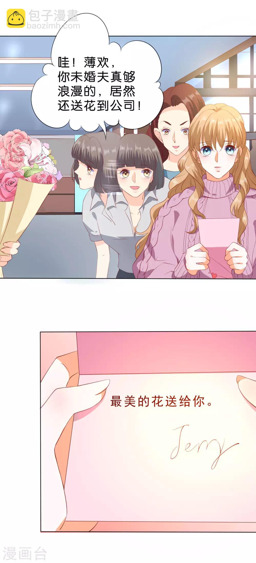 第222话2