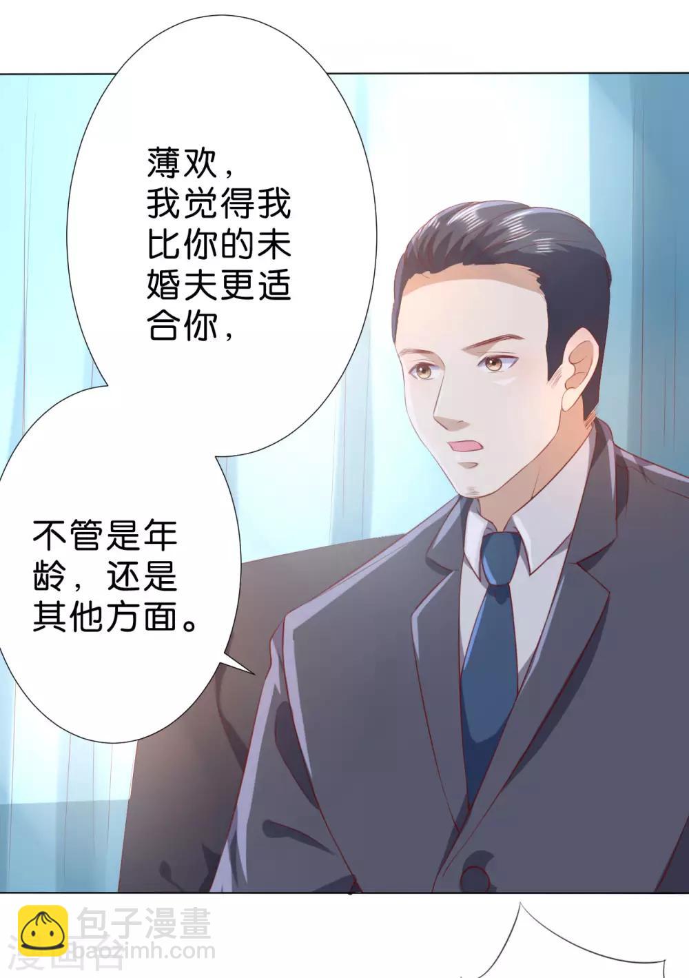 第222话21
