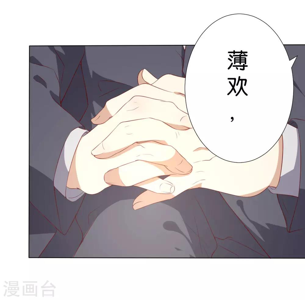 第222话23