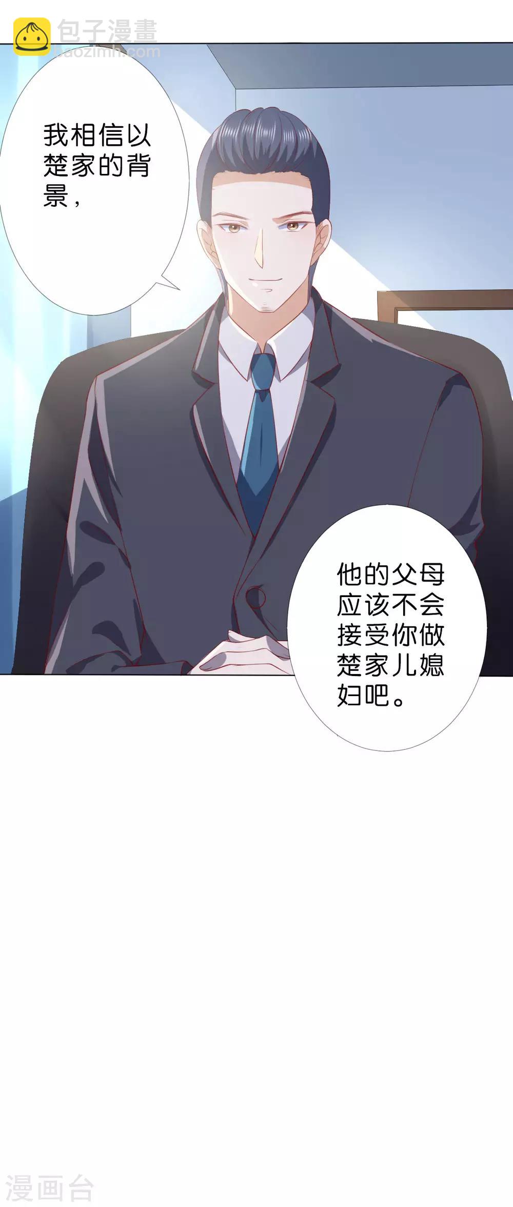 第222话24