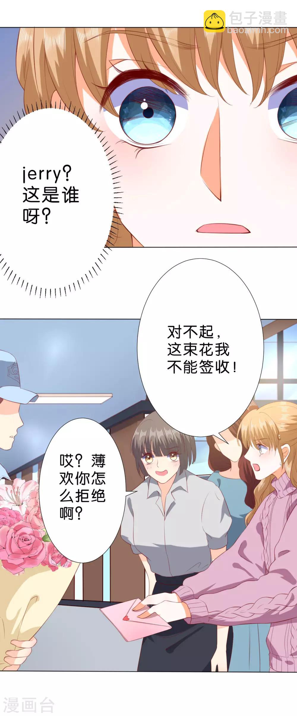 第222话3