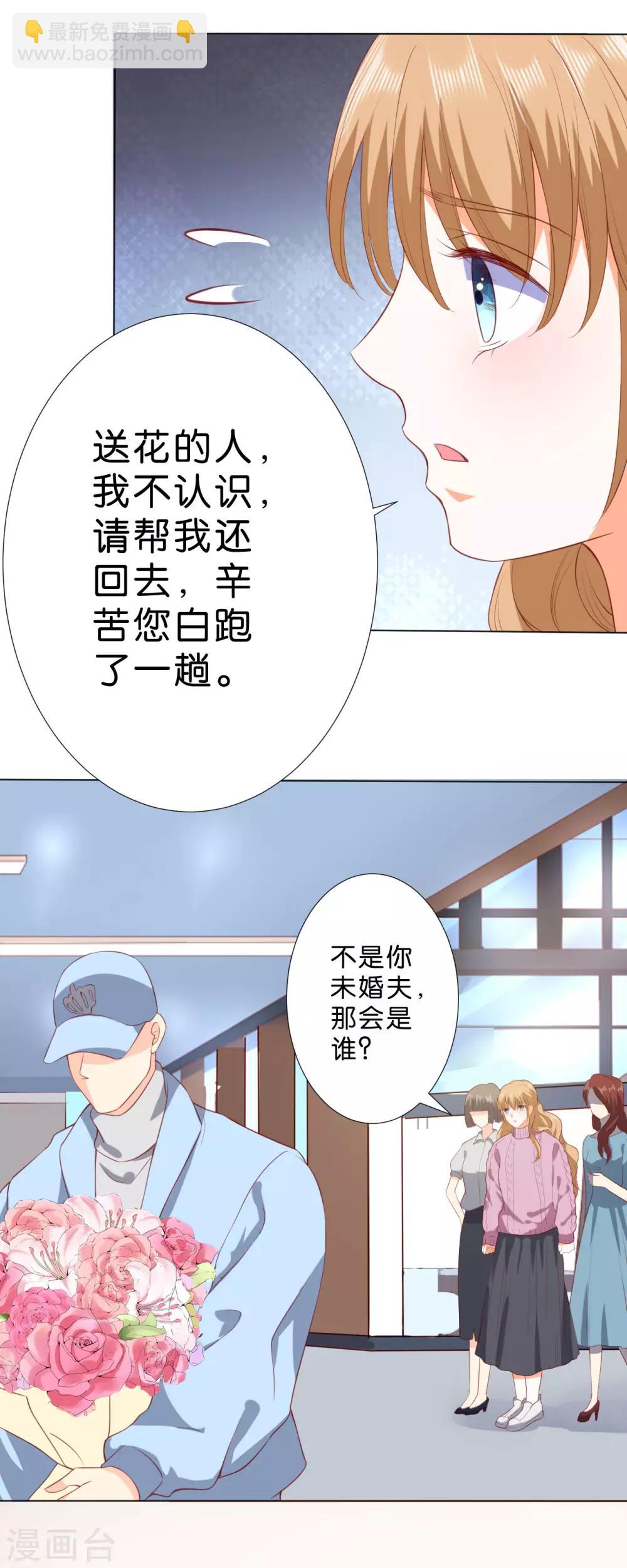 第222话4