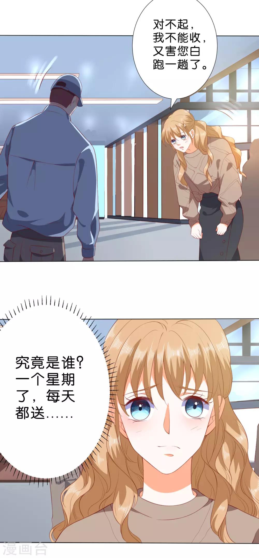 第222话6