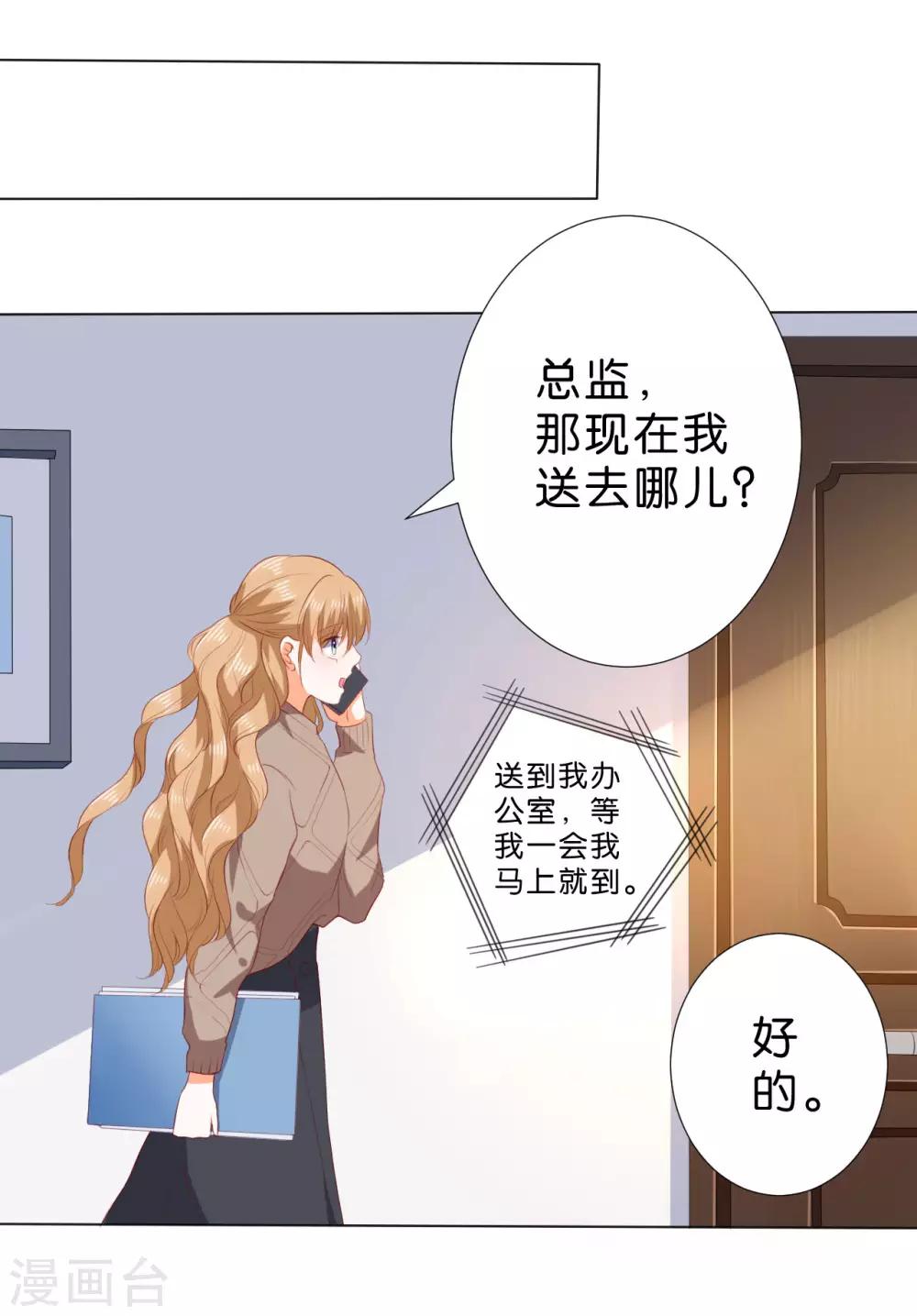 第222话7