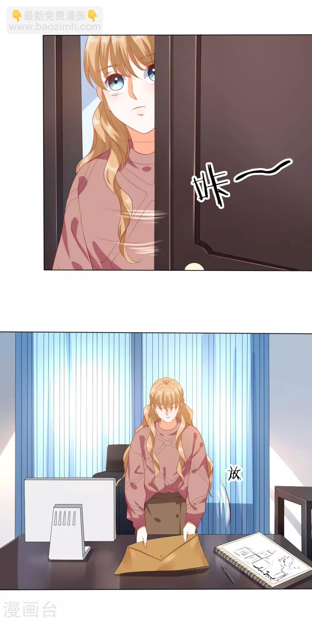 第222话8