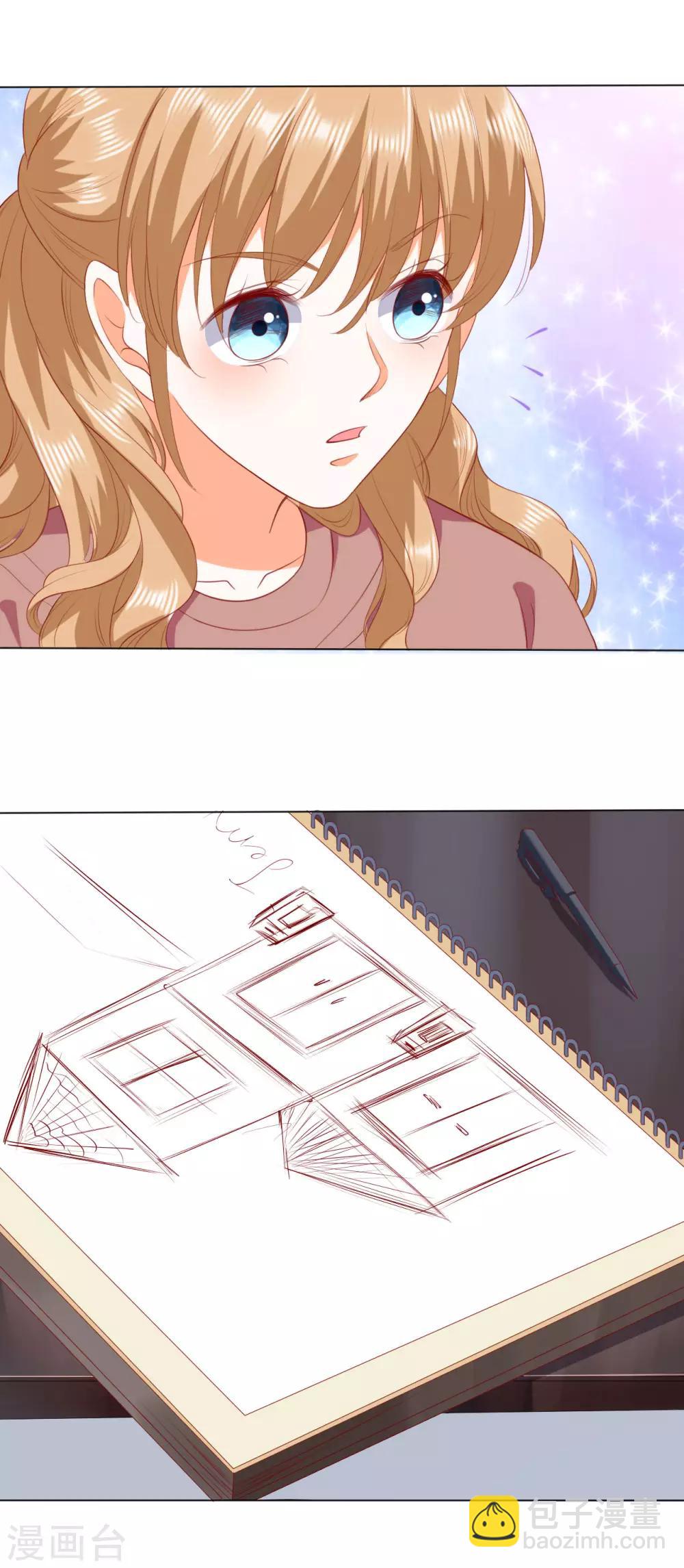 第222话9