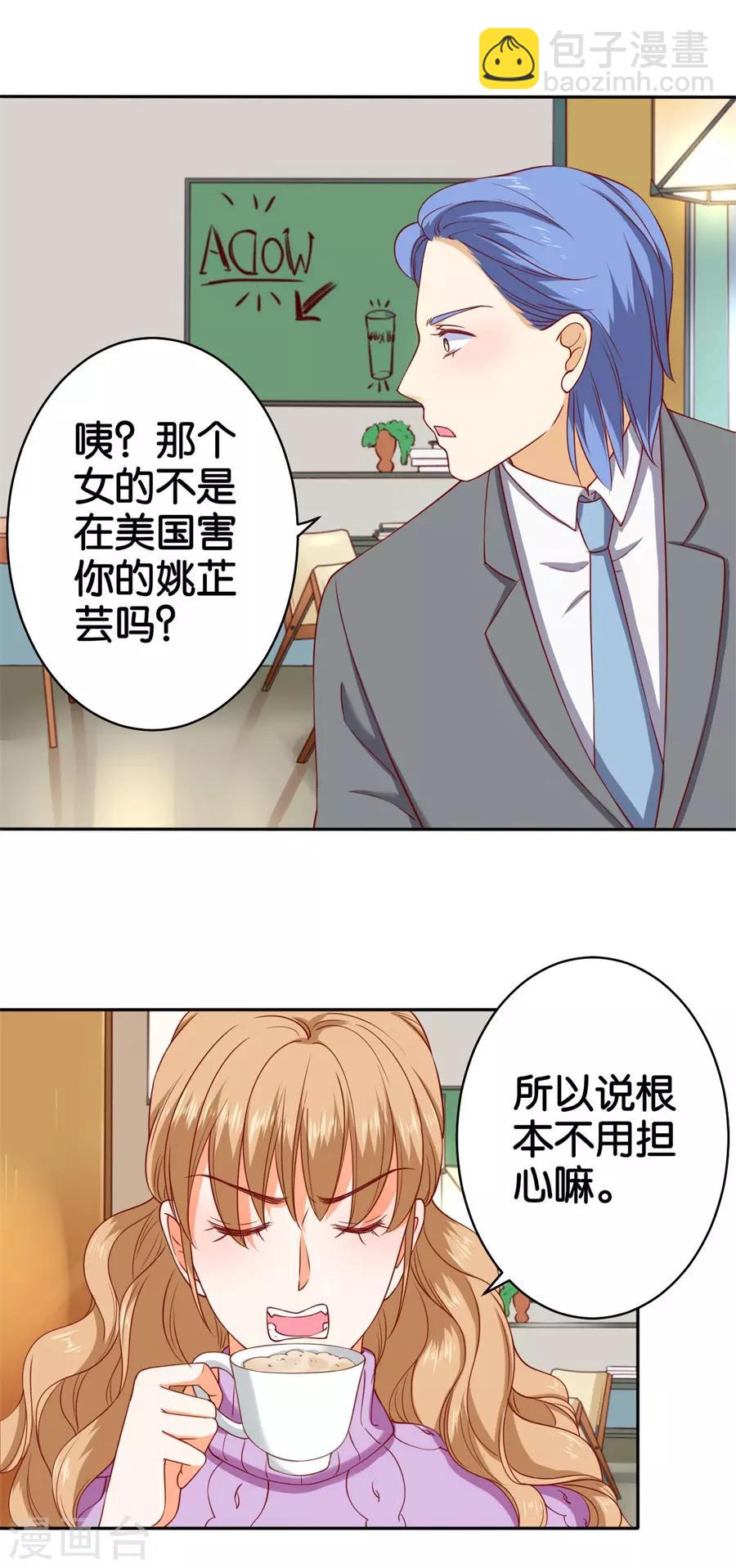 第240话10
