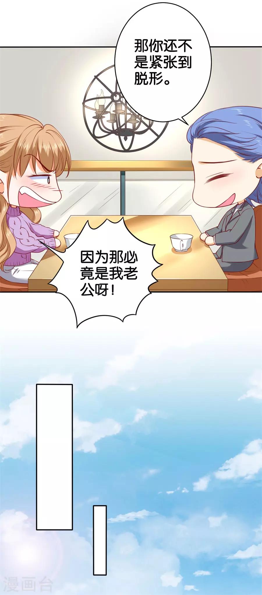 第240话11