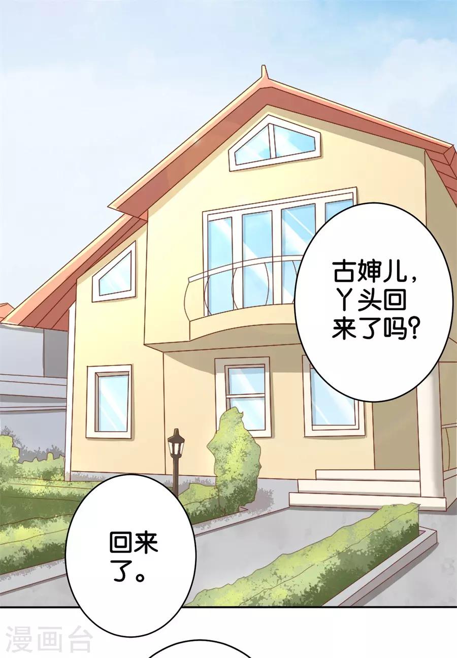 第240话12