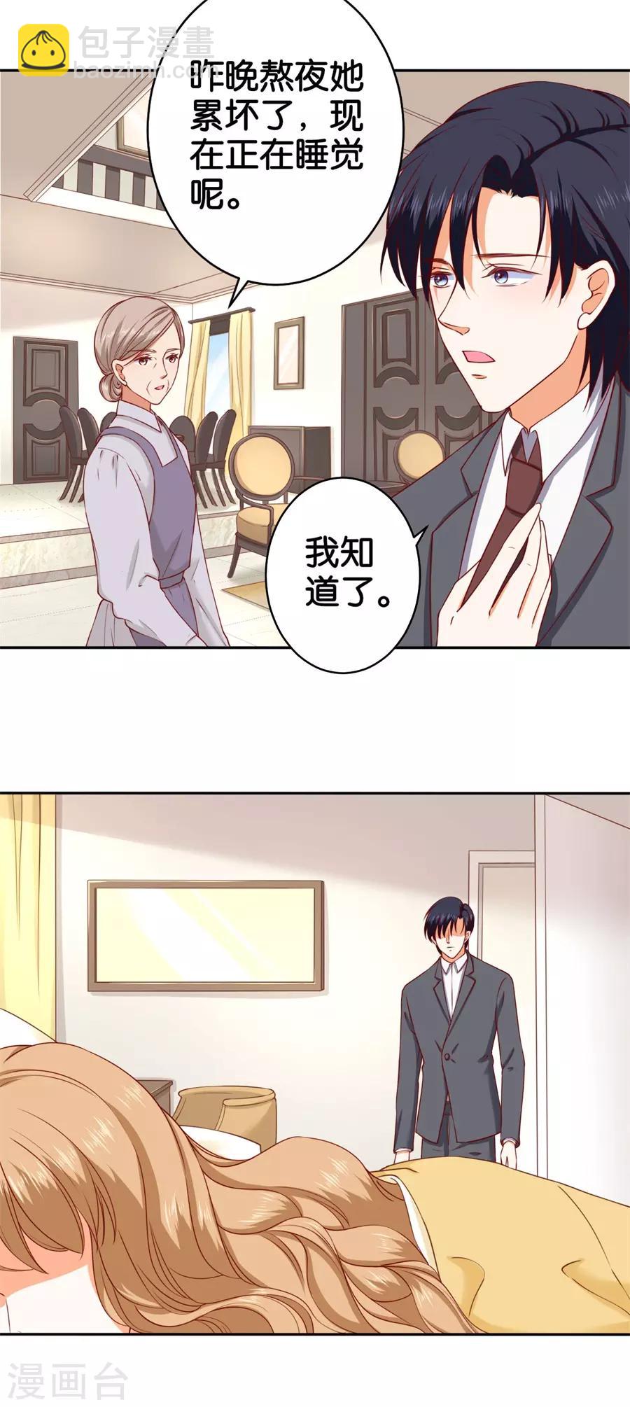 第240话13