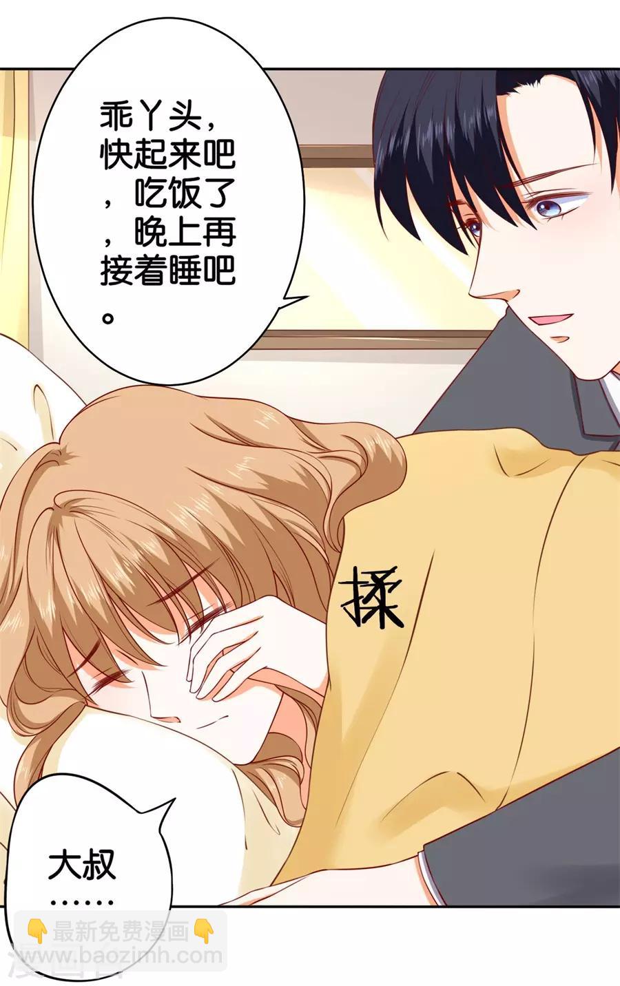 第240话15