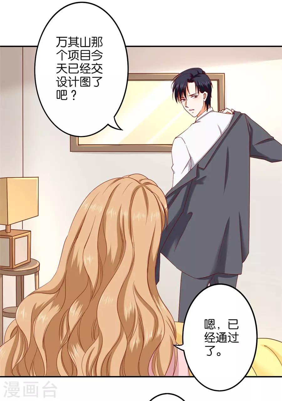 第240话16
