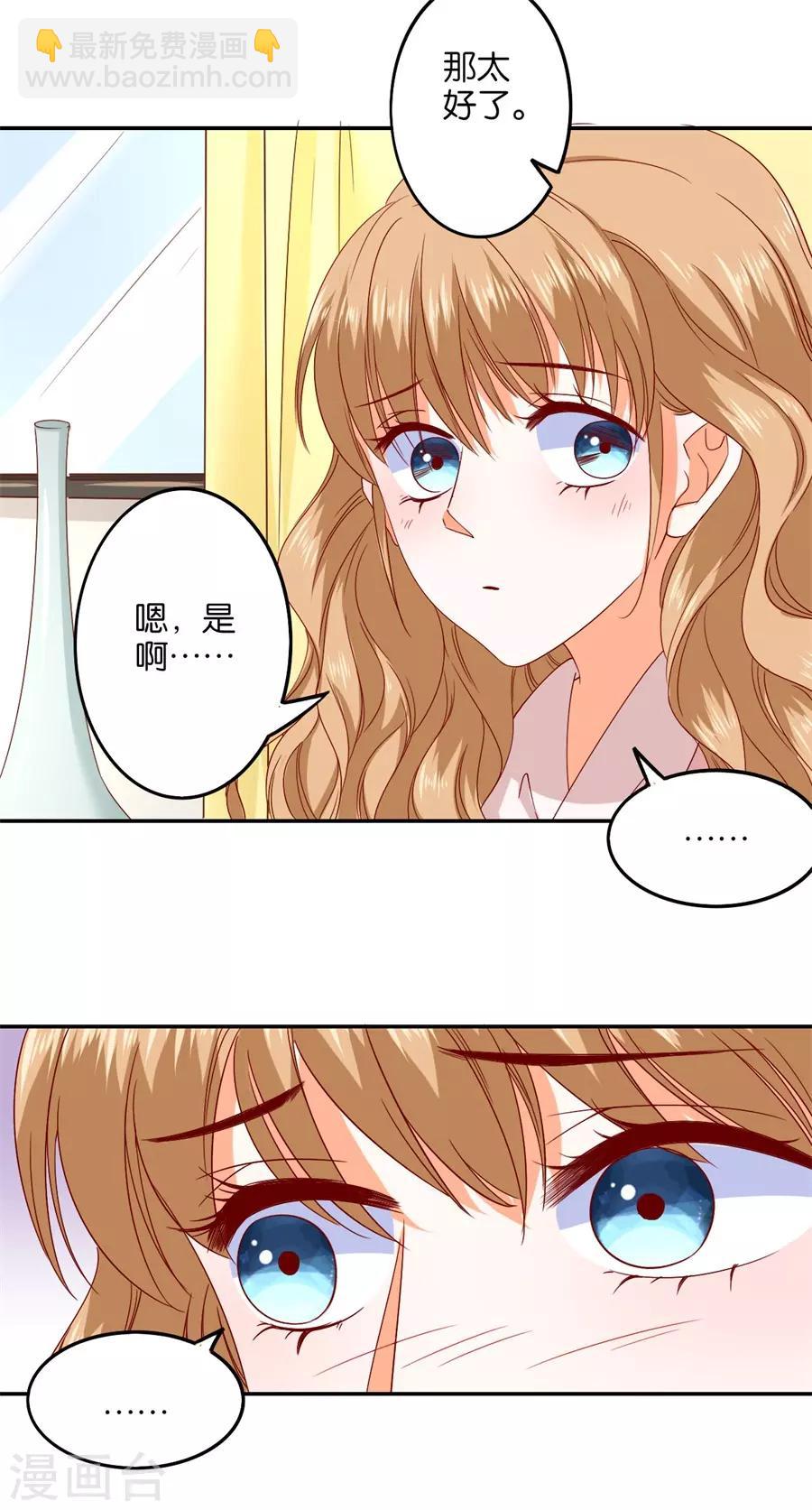 第240话17