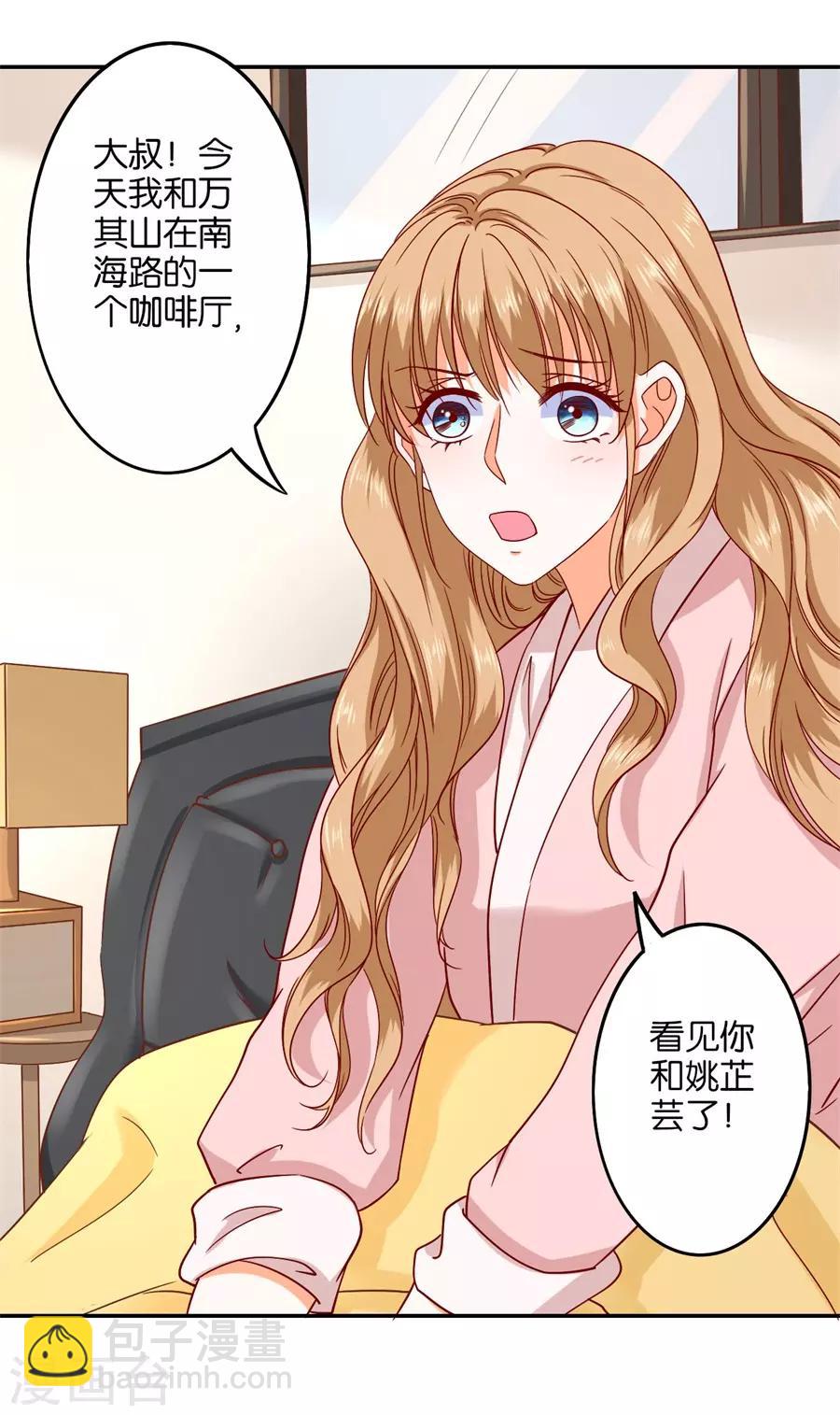 第240话18