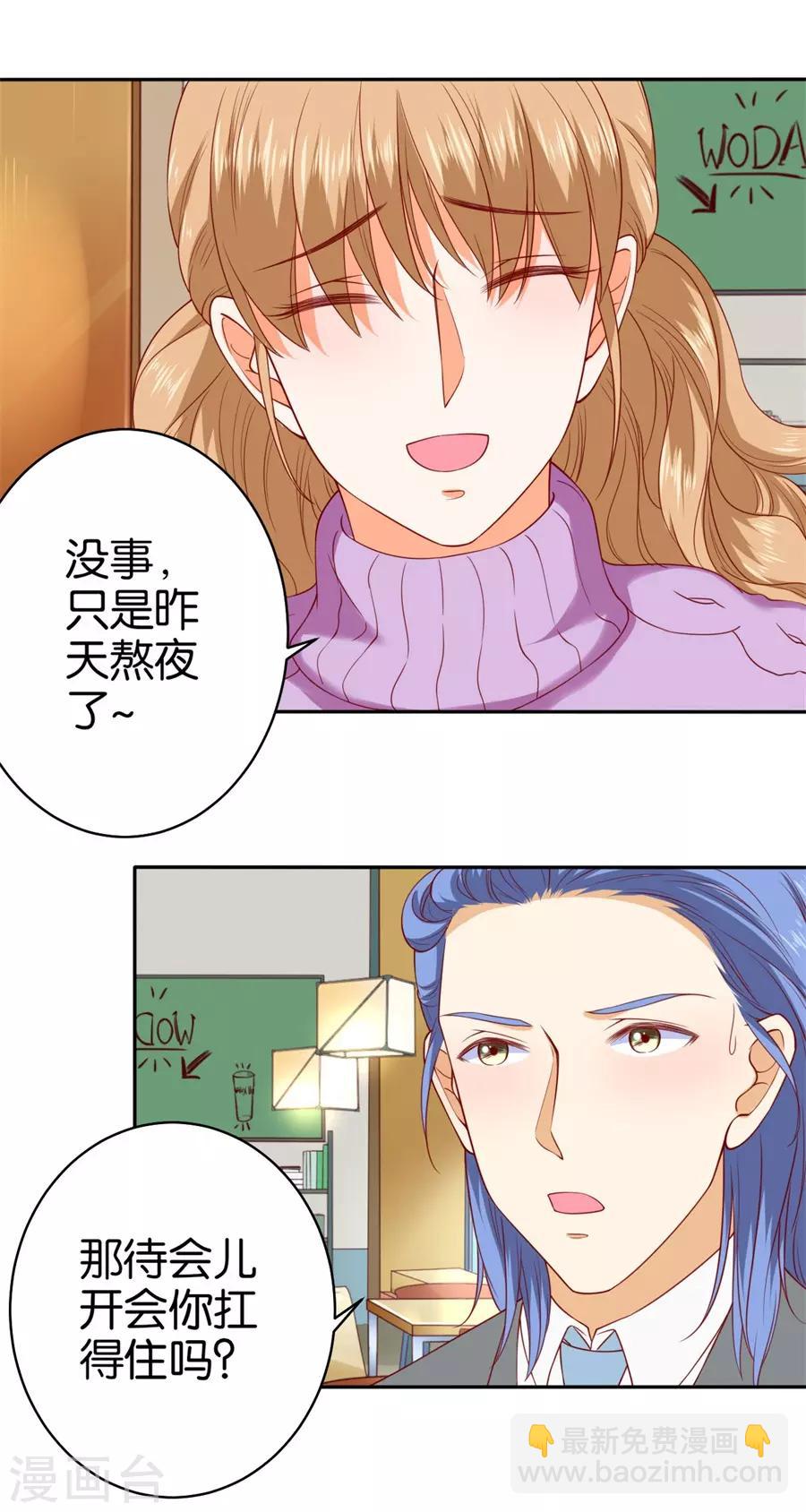 第240话2