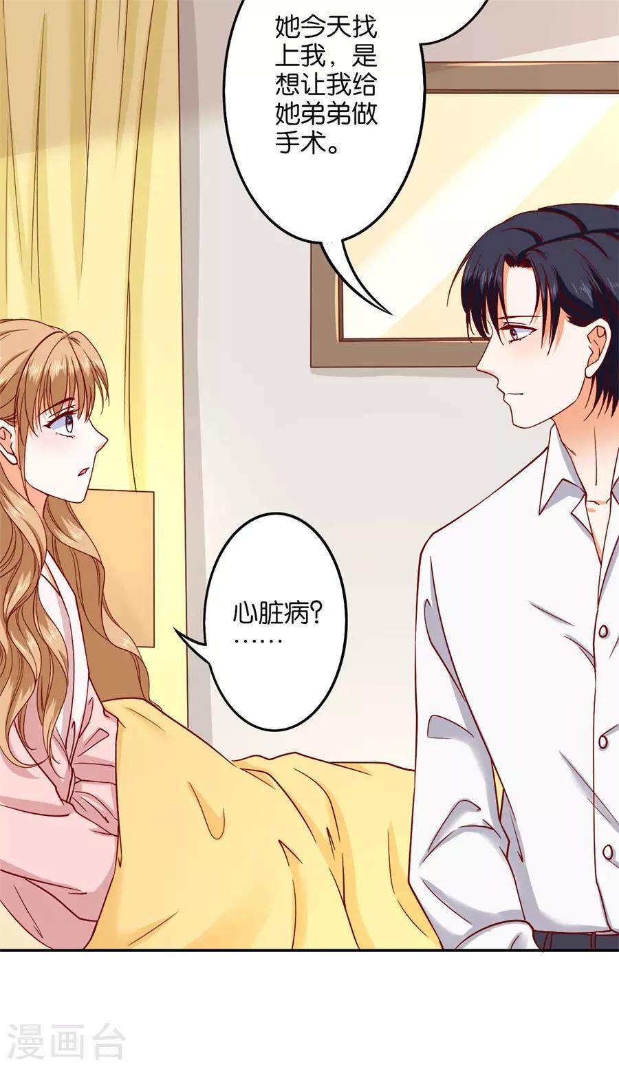 第240话20