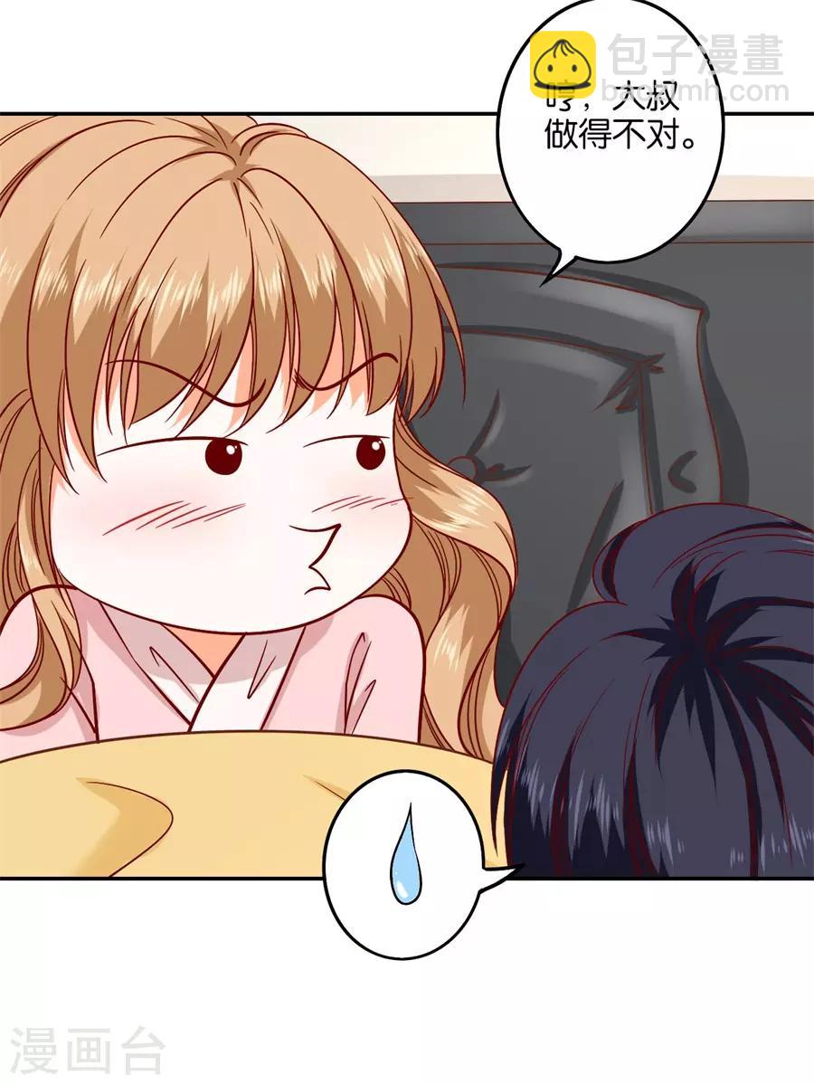第240话22