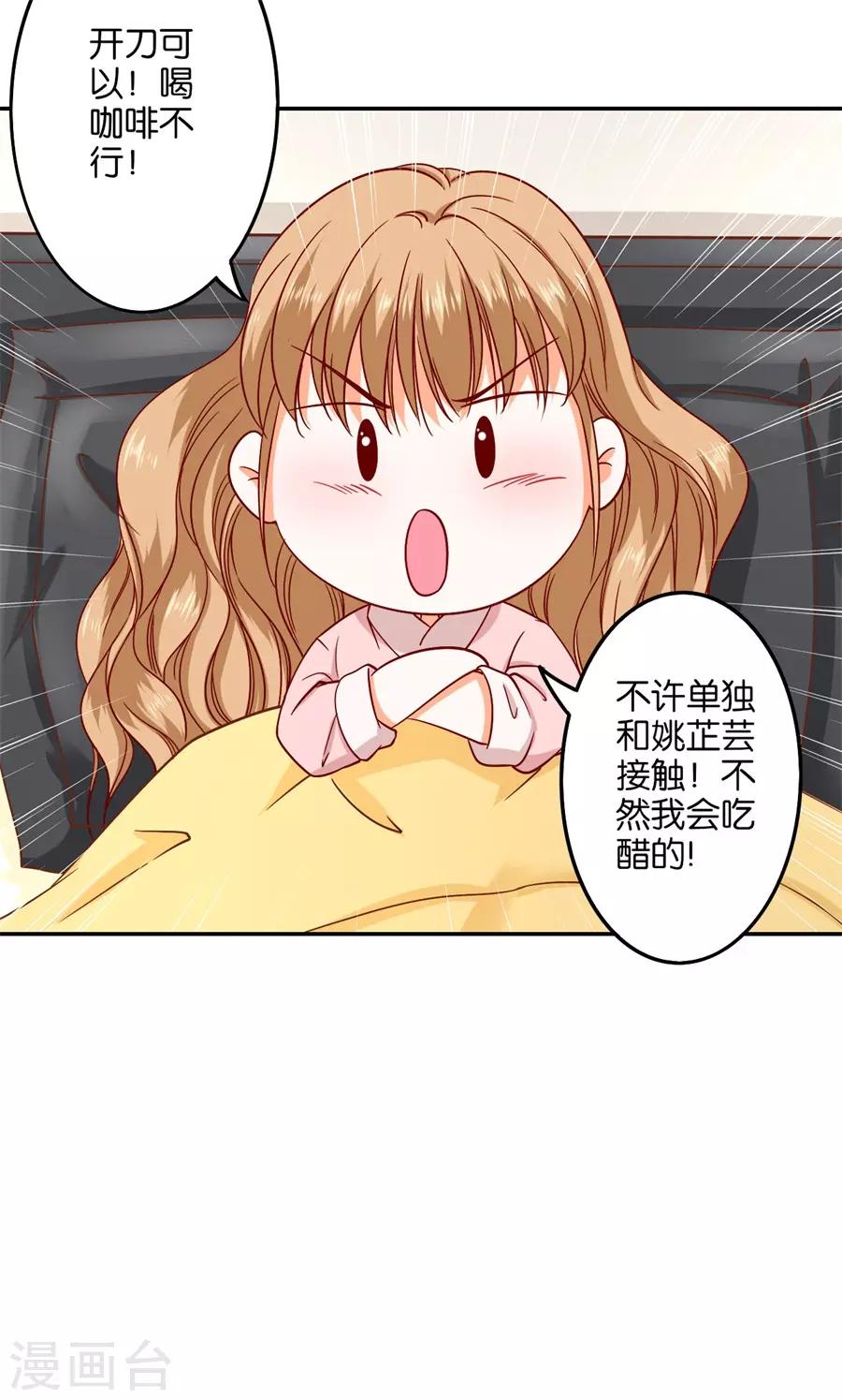第240话24