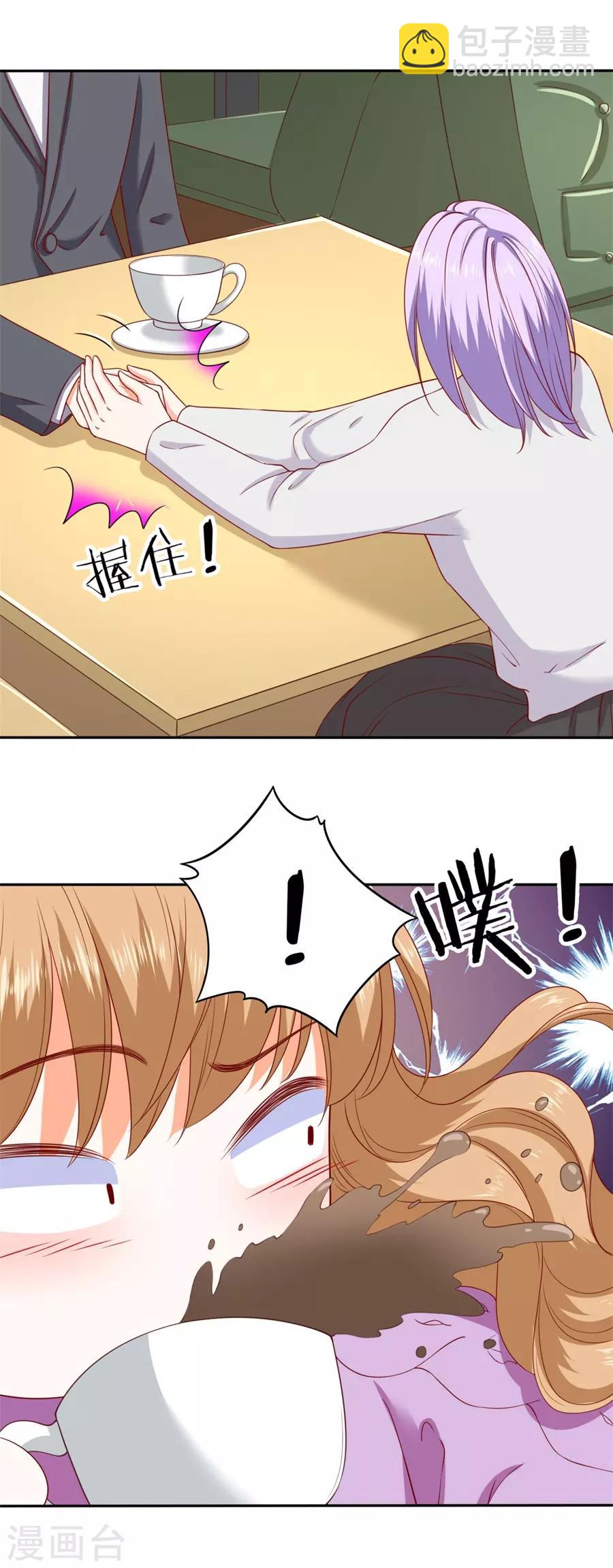 第240话5