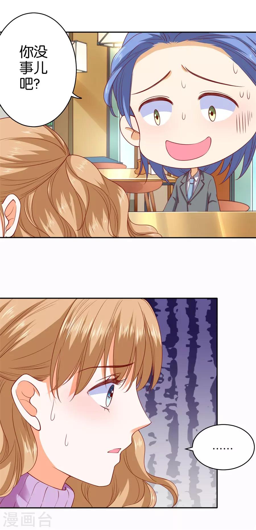 第240话6