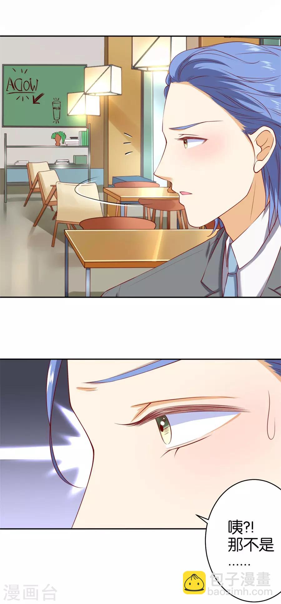 第240话7