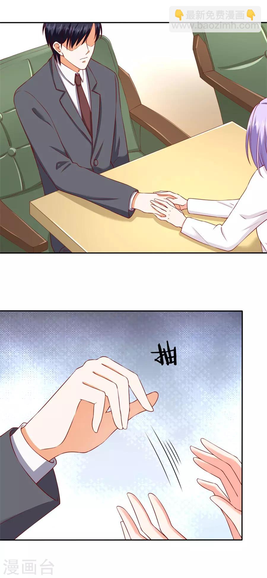 第240话8