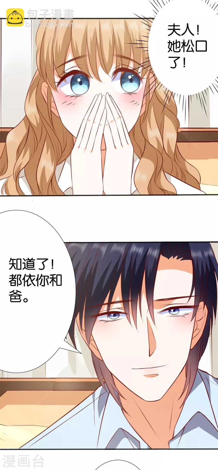 第250话1