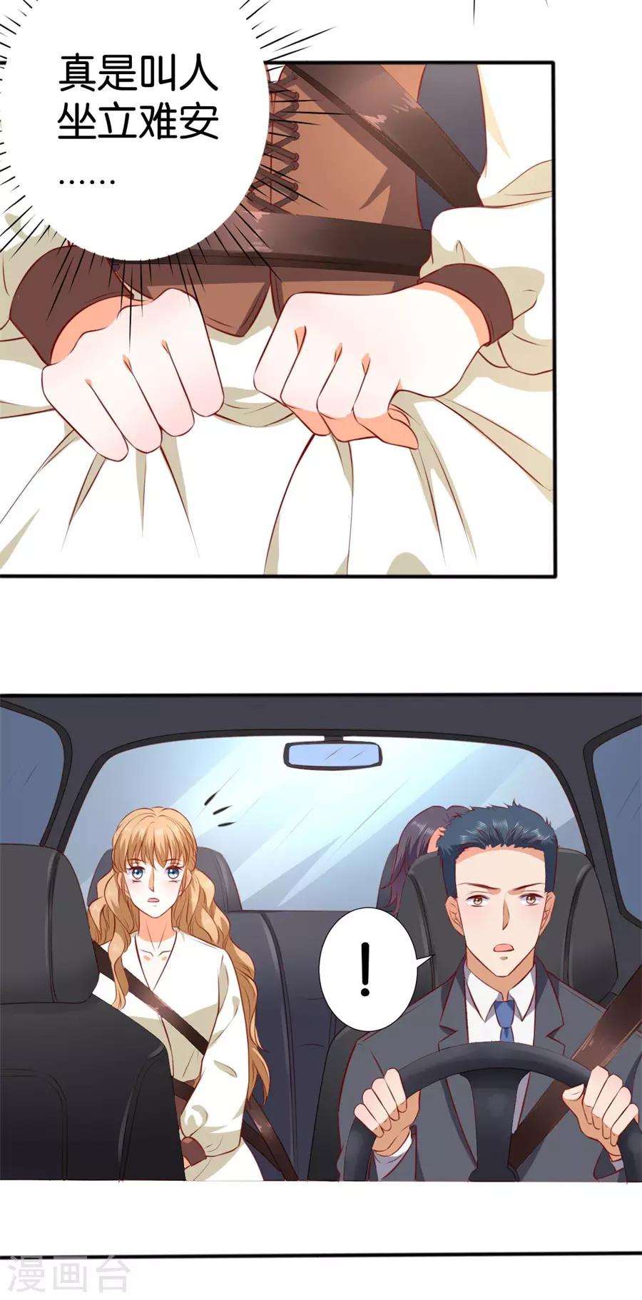 第250话11