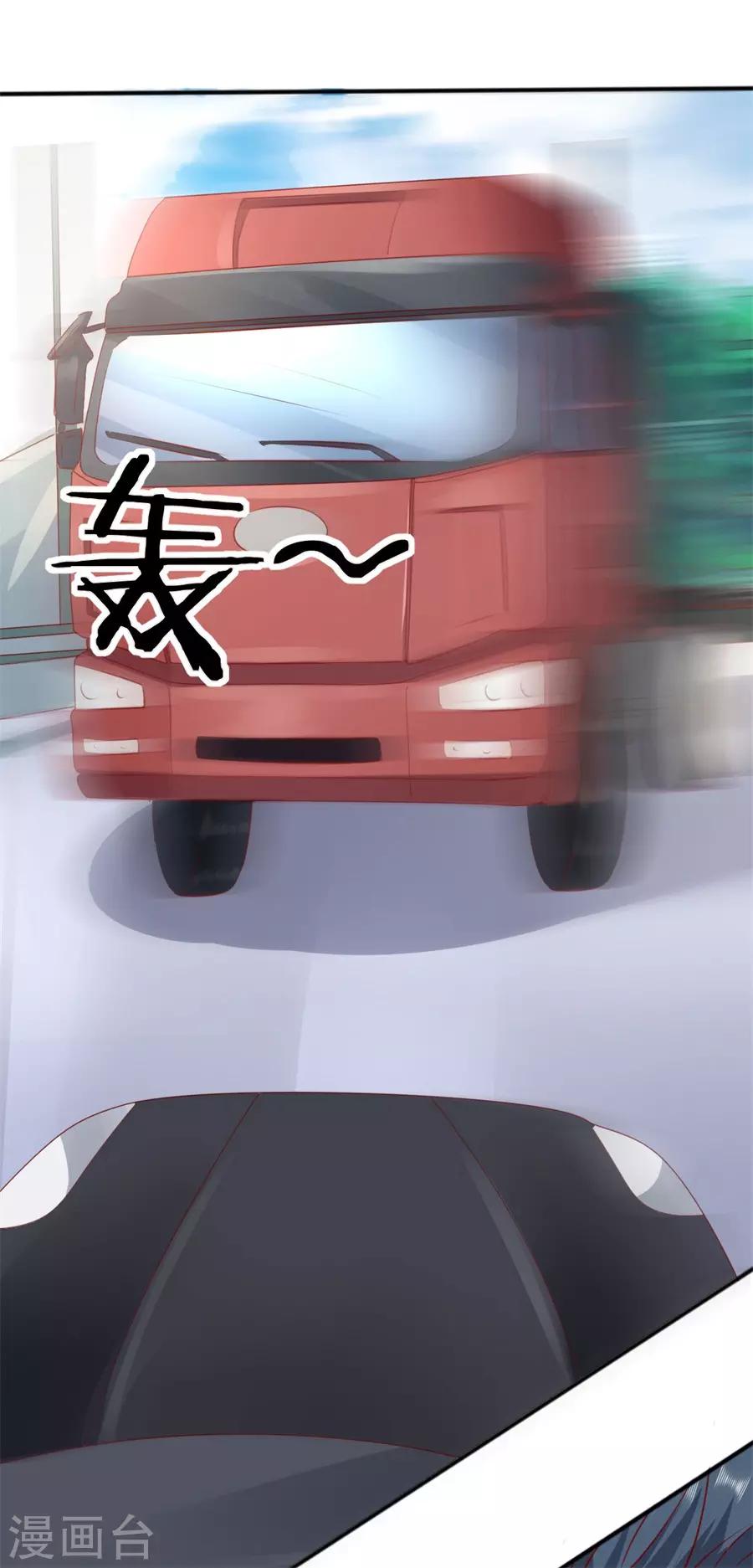 第250话12