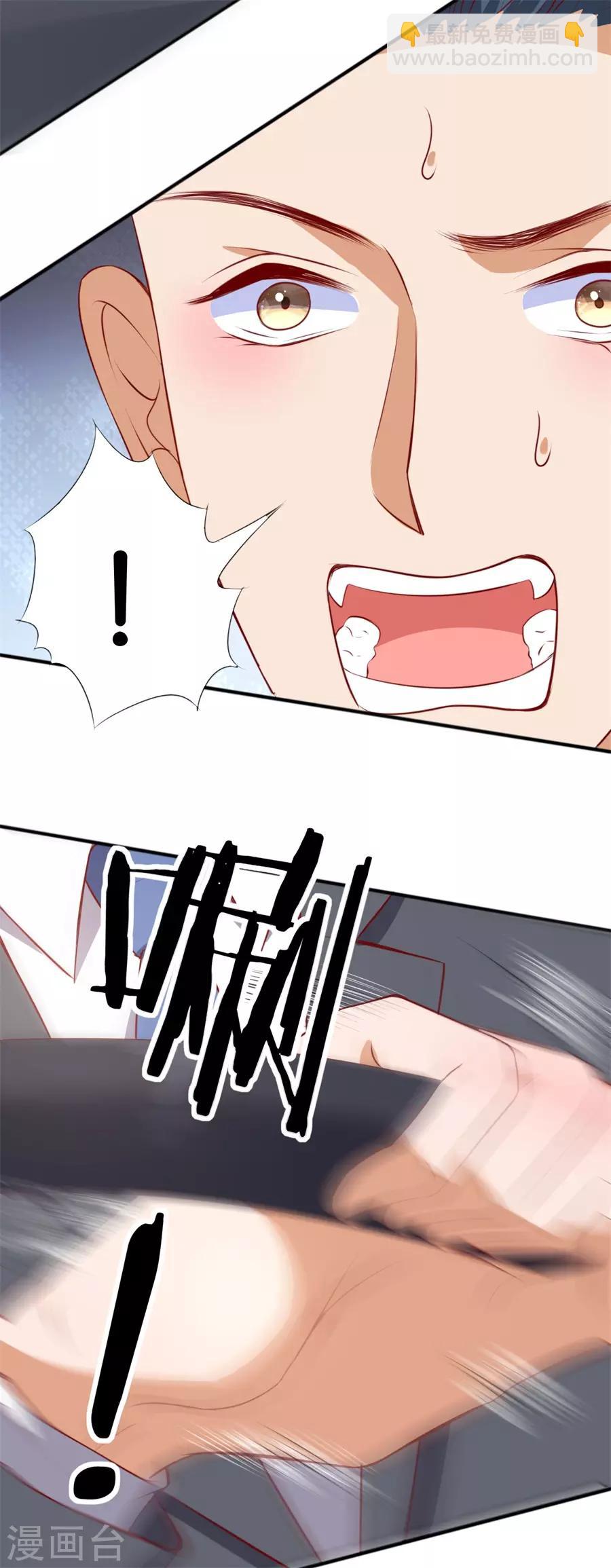 第250话13