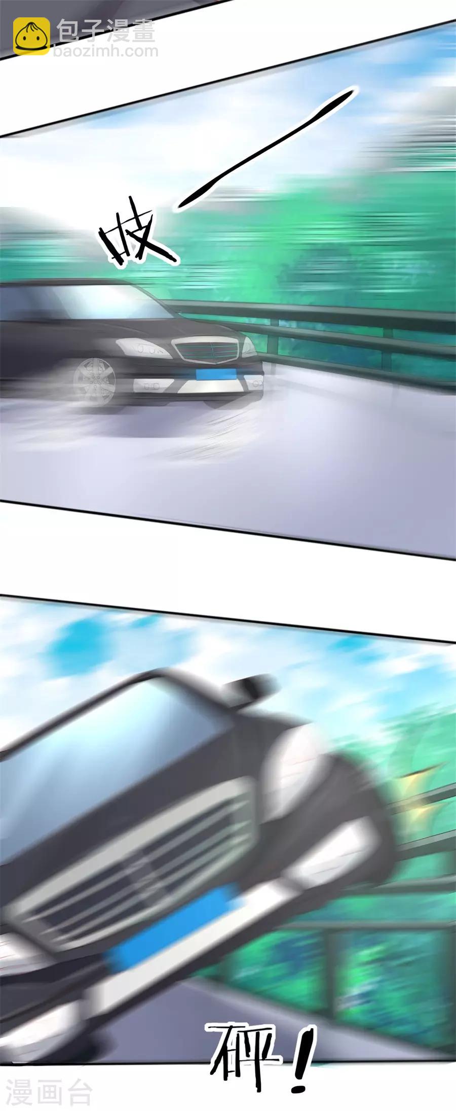 第250话14